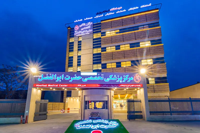 health center image